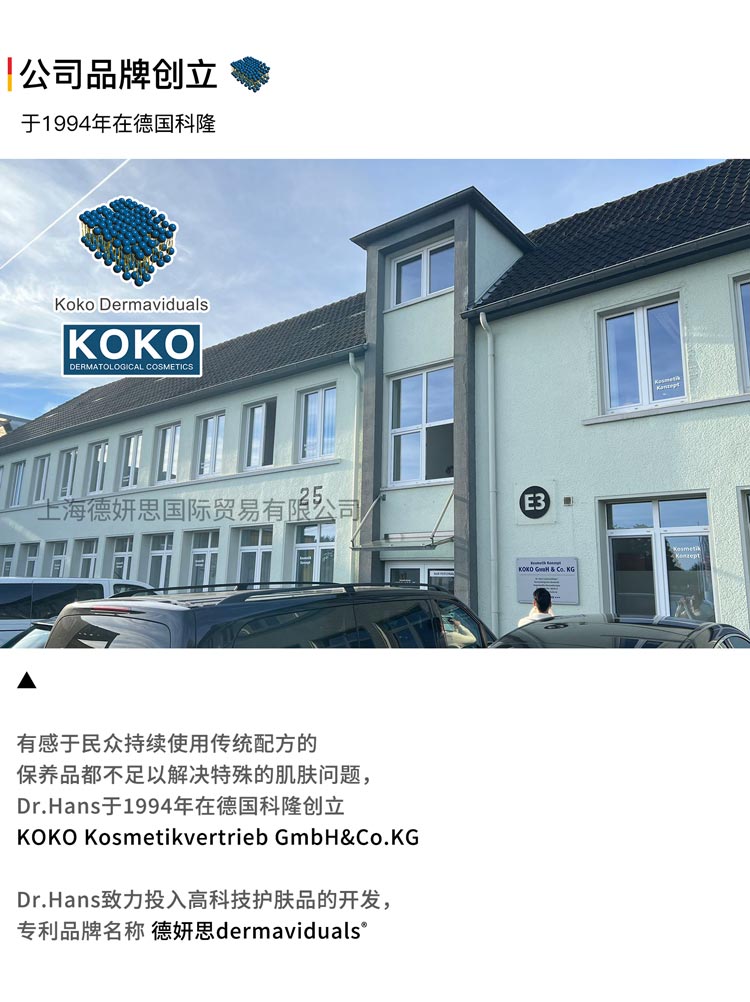 品牌简介(图2)
