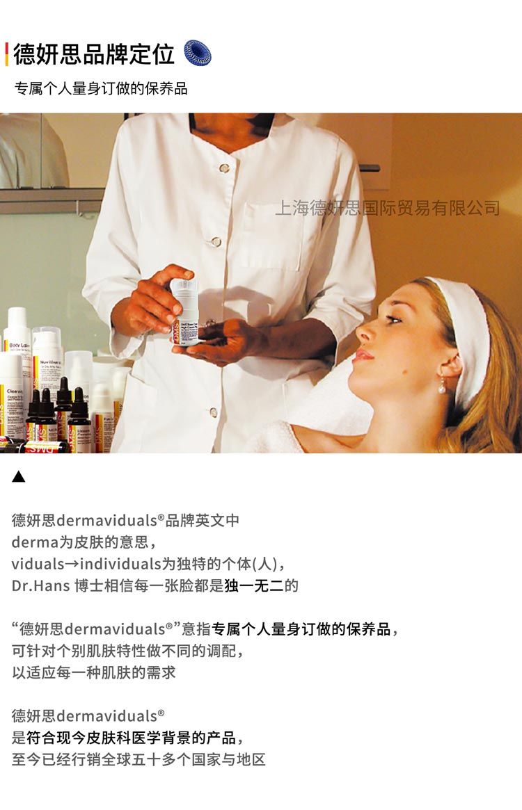品牌简介(图3)