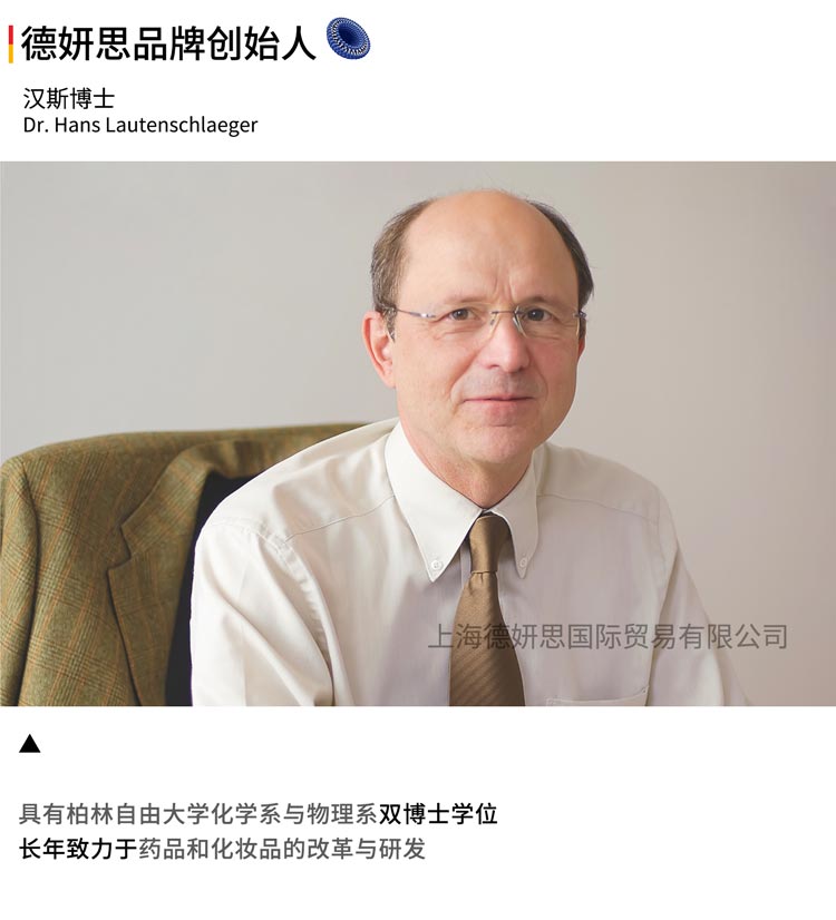 品牌简介(图1)