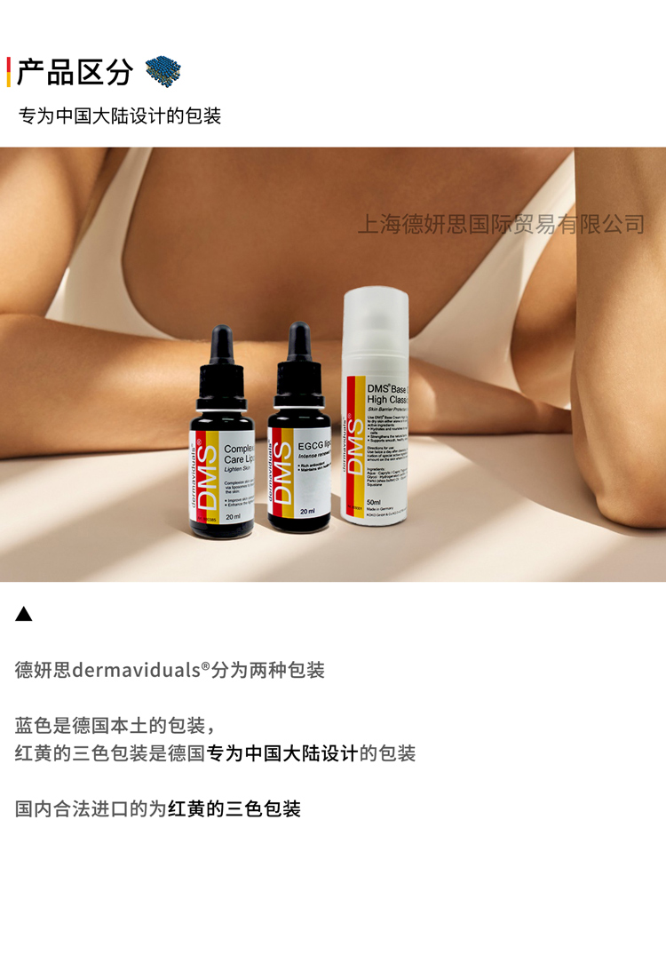 品牌简介(图4)