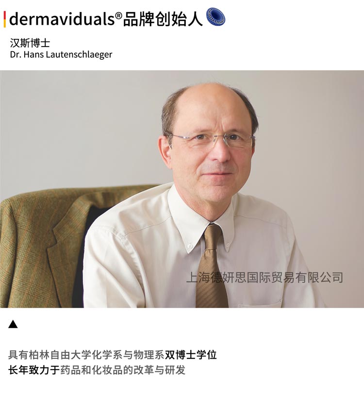 品牌简介(图1)