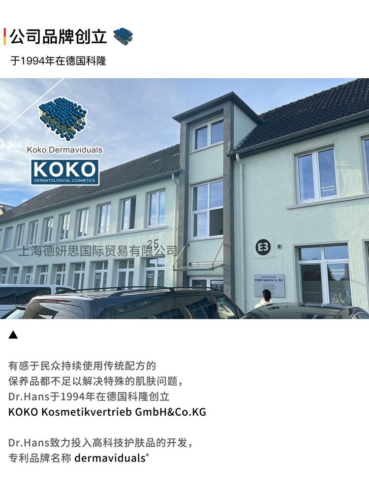 品牌简介(图2)