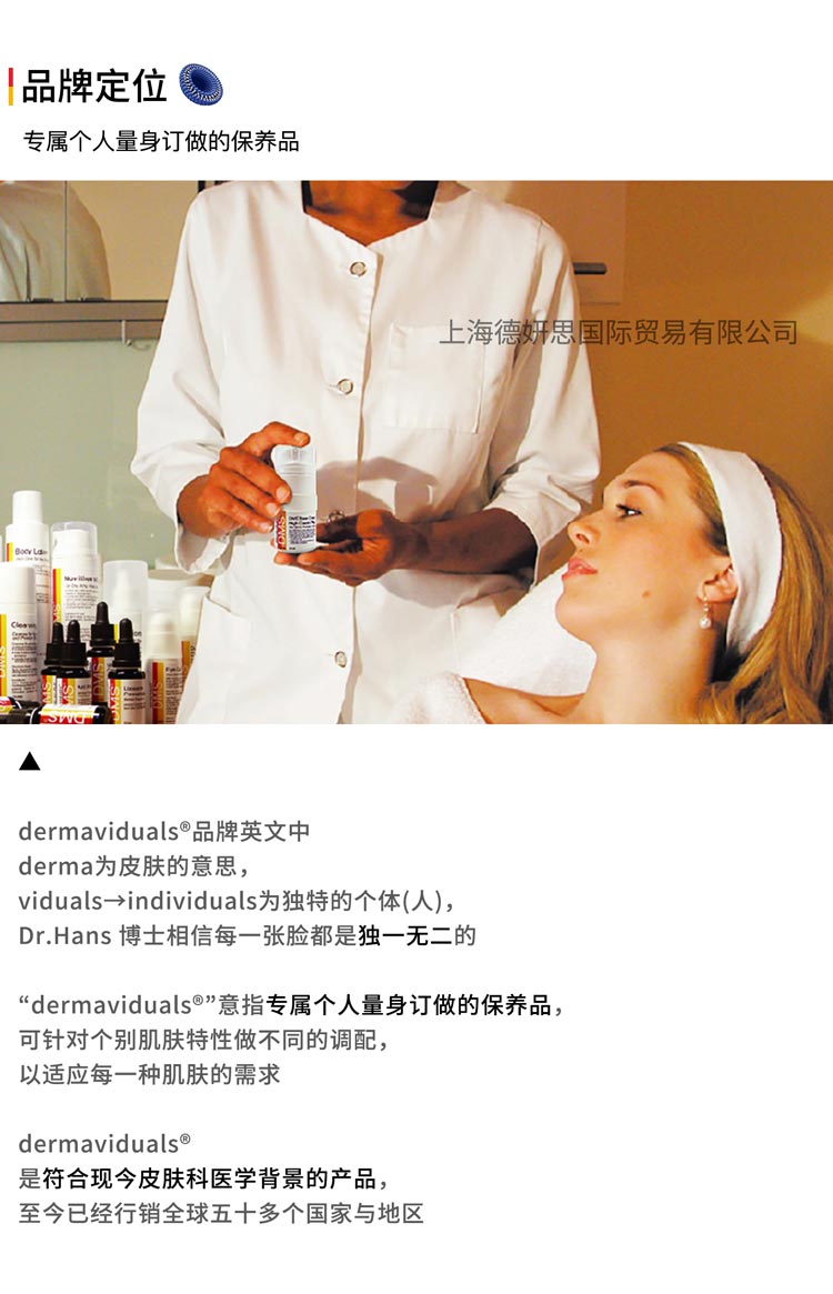 品牌简介(图3)