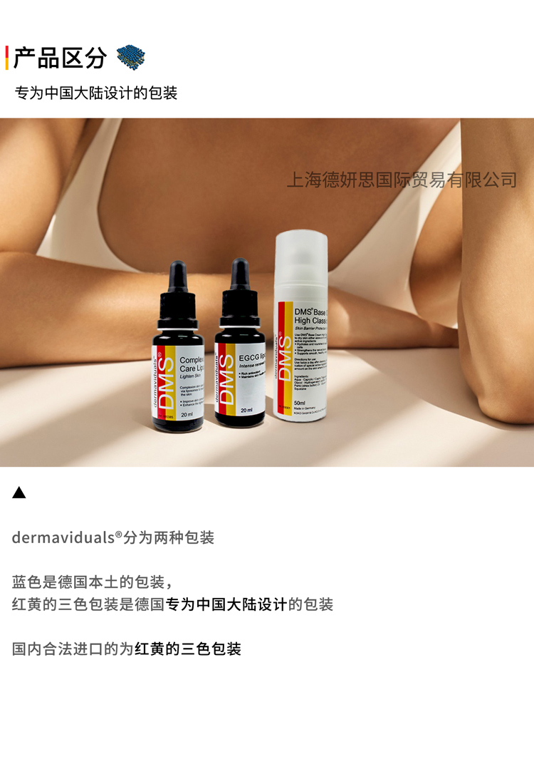 品牌简介(图4)