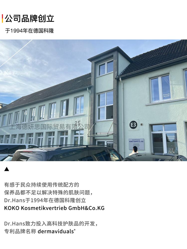 品牌简介(图2)