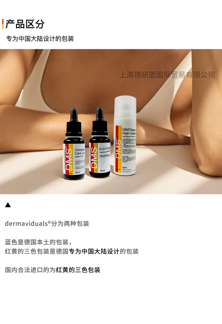 品牌简介(图4)