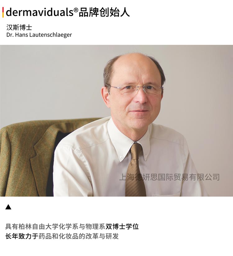 品牌简介(图1)