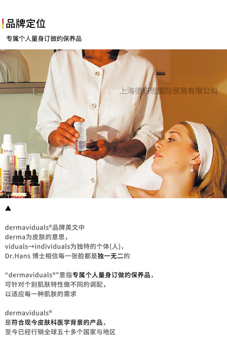 品牌简介(图3)